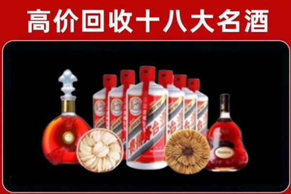 滨州回收名酒店