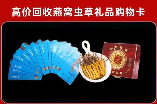 滨州回收阿胶