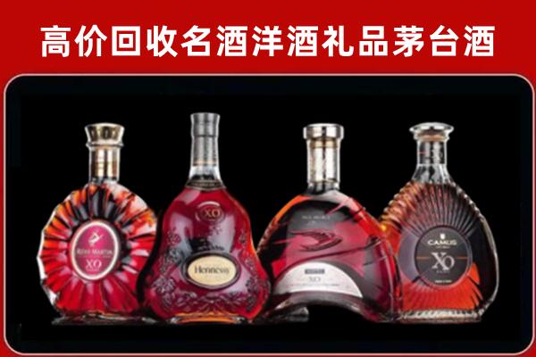 滨州回收洋酒马爹利