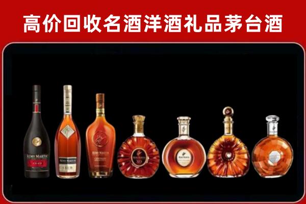 滨州回收拉菲红酒