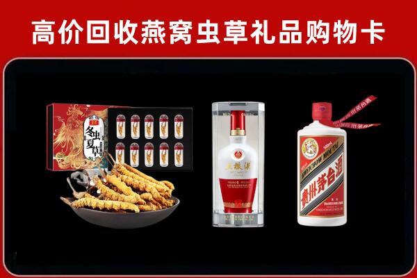 滨州回收名酒哪家好