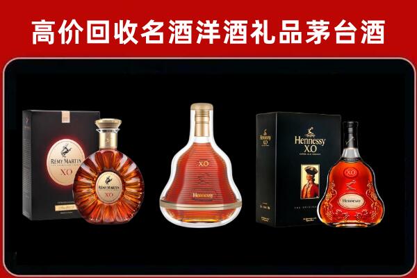 滨州回收人头马洋酒